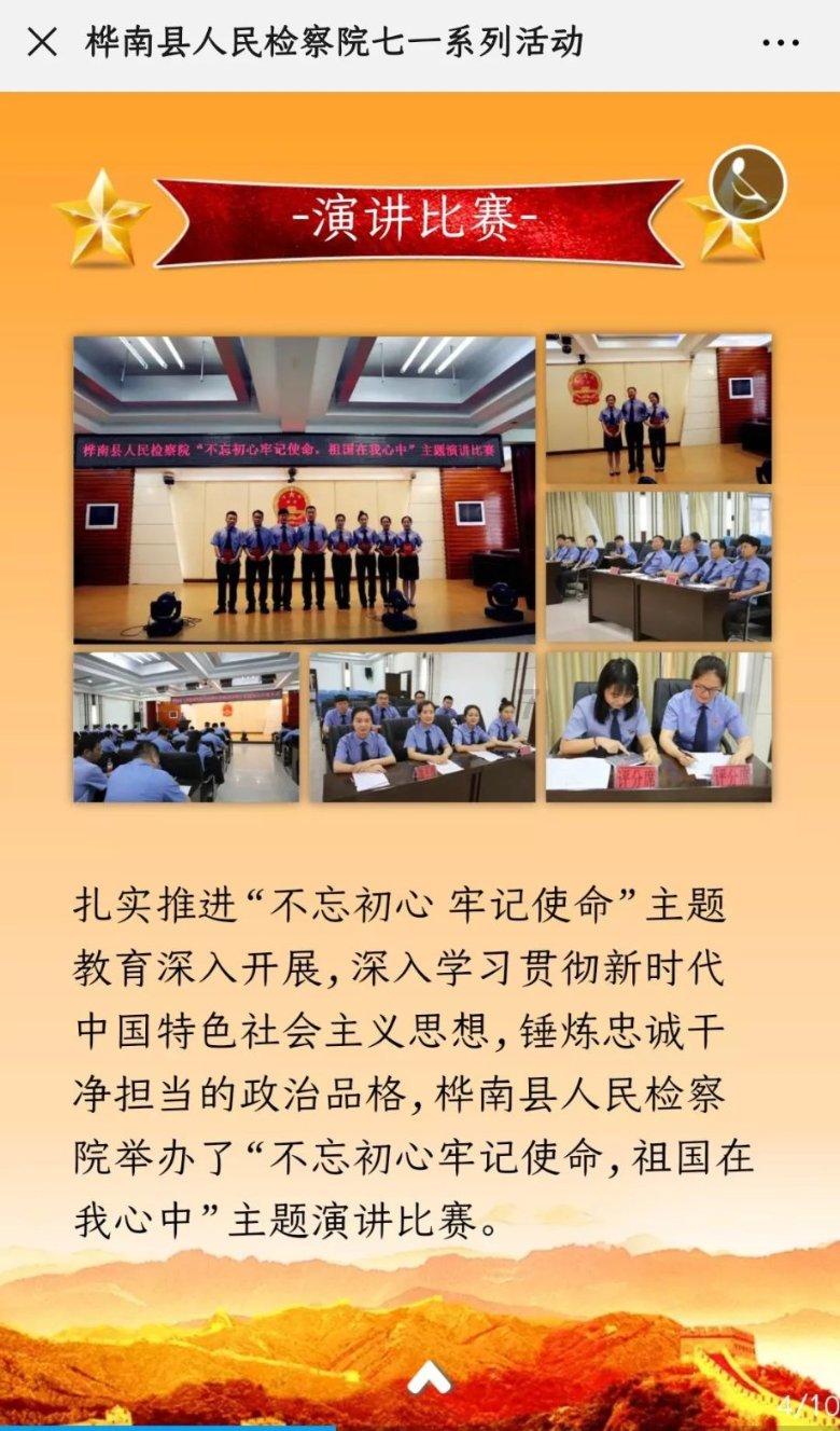 专业没有跳过联网怎么办网站-高效有问必答平台